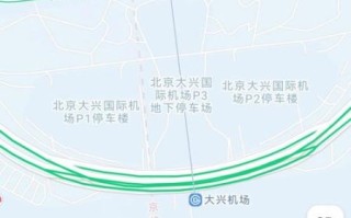 北京大兴区地图哪里下载_大兴机场周边交通怎么走