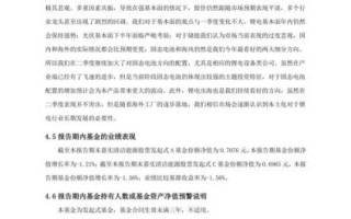 清洁能源股票有哪些_如何挑选潜力股