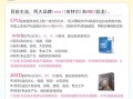 2024年台式电脑怎么选_组装机与品牌机哪个好