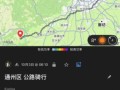 易县到北京多少公里_自驾路线怎么走