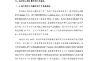 300543是什么股票_朗科智能未来前景如何