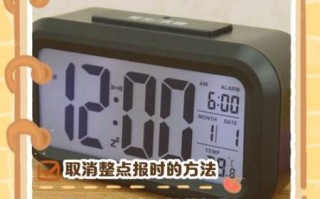 北京时间整点报时怎么设置_语音报时软件哪个好用