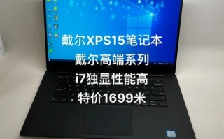 戴尔笔记本值得买吗_戴尔笔记本质量怎么样 戴尔笔记本值得买吗_戴尔笔记本质量怎么样