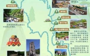 北京门头沟区有什么好玩的_门头沟自驾游路线推荐