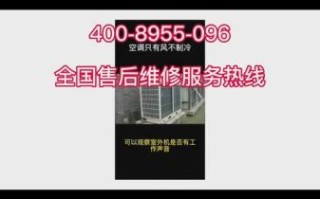 海尔售后怎么样_海尔售后服务电话是多少 海尔售后怎么样_海尔售后服务电话是多少