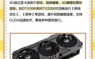 4g独显够用吗_4g独显能玩什么游戏 4g独显够用吗_4g独显能玩什么游戏