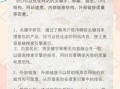 网站SEO怎么做_如何提高网站排名