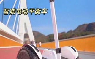 平衡车怎么样_平衡车值得买吗