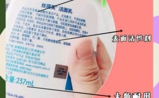 丝塔芙洗面奶怎么样_敏感肌能用吗