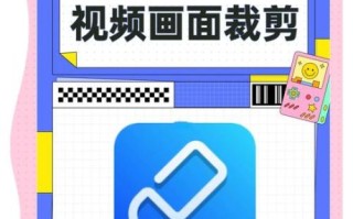 怎么把视频剪短_视频太长怎么快速裁剪