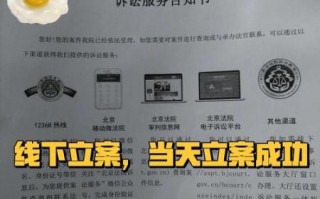 北京市最高人民法院地址在哪_如何网上立案