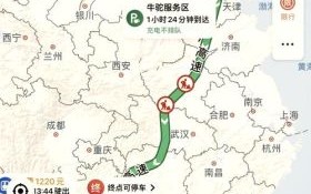 北京到贵阳多少公里_自驾路线怎么走