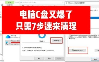 C盘满了会怎么样_电脑卡顿怎么办