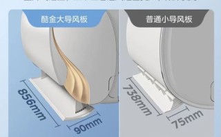 美的酷金空调怎么样_美的酷金空调值得买吗