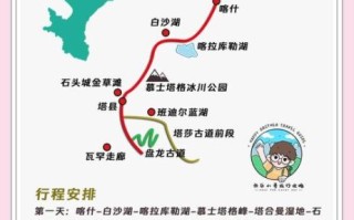 北京到喀什怎么走最省钱_北京到喀什飞机票价格