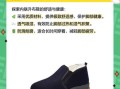 老北京布鞋专卖店哪家好_如何挑选正宗手工布鞋