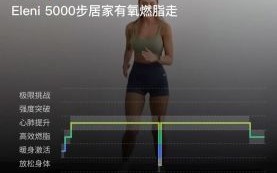 keep健身怎么样_keep健身效果好吗