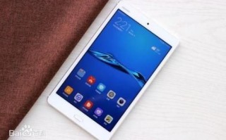 华为平板m3怎么样_值得买吗