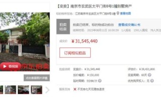 京东拍卖怎么样_京东拍卖靠谱吗