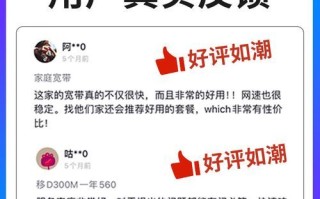 沈阳移动宽带怎么样_沈阳移动宽带好用吗