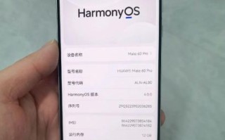 华为手机质量怎么样_华为质量真的好吗