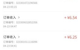 达达怎么样_达达骑手真实收入