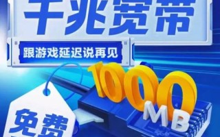 河北移动宽带怎么样_河北移动宽带网速快不快