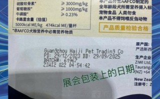 巅峰狗粮怎么样_巅峰狗粮值得买吗