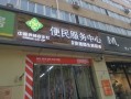 北京市供销社是做什么的_北京市供销社有哪些服务