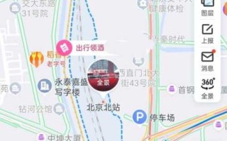 北京北站在哪个区_北京北站怎么去最方便