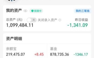 股票收益计算器怎么用_年化收益率怎么算