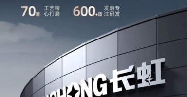 长虹电视质量怎么样_长虹空调售后好吗