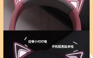 北海巨妖耳机怎么样_北海巨妖耳机值得买吗 北海巨妖耳机怎么样_北海巨妖耳机值得买吗