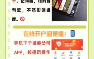 台湾股票交易所怎么开户_台湾股票交易所有哪些交易规则 台湾股票交易所怎么开户_台湾股票交易所有哪些交易规则