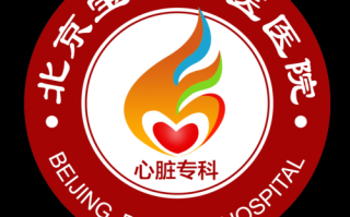 北京宝仁中医医院怎么样_北京宝仁中医医院收费贵吗