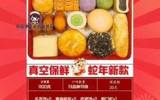 北京稻香村糕点哪里买正宗_送礼选哪款