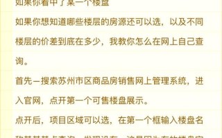 搜房网怎么样_搜房网买房靠谱吗