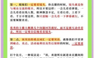 怎么样才能开直播_新手开直播需要准备什么