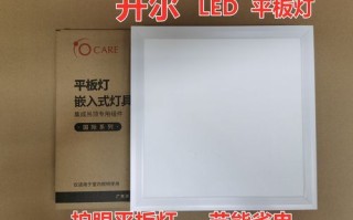开尔照明怎么样_开尔照明质量好吗 开尔照明怎么样_开尔照明质量好吗