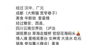 北京到云南怎么走最省钱_北京到云南自由行攻略