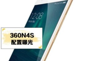 360n4s怎么样_360n4s值得买吗