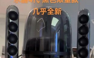 曼卡顿音响怎么样_曼卡顿音响音质好吗