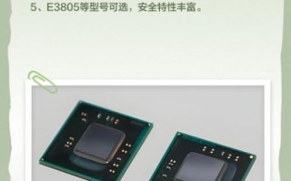 凌动处理器怎么样_凌动处理器性能好吗