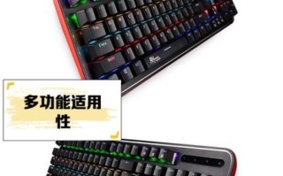 rk键盘怎么样_rk键盘值得买吗