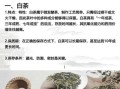 茶叶怎么保存最好_什么茶叶适合长期收藏