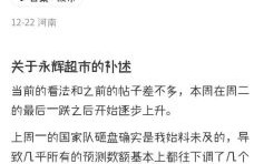 冠捷股票值得长期持有吗_冠捷股票未来走势分析