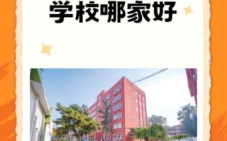 北京职业信息技术学院怎么样_就业前景好吗