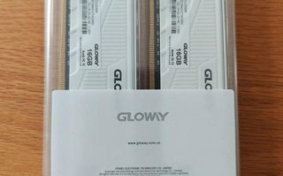 光威内存怎么样_光威内存值得买吗