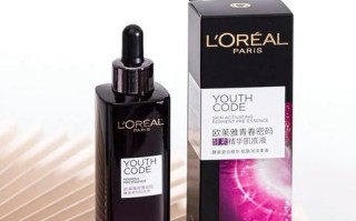 欧莱雅精华液怎么样_欧莱雅精华液哪款好用