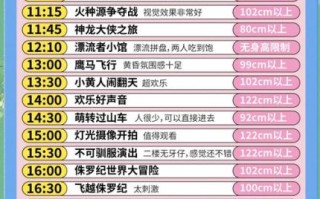 北京环球影城好玩吗_值得去吗